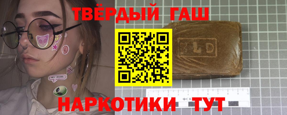 Гашиш индика сатива Камышин