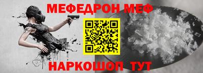 стафф Краснодар
