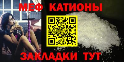 COCAINE Краснознаменск