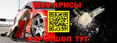 прущая мука Краснокаменск