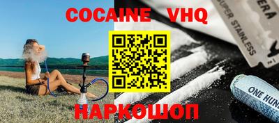 стафф Краснодар