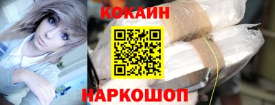 стафф Краснодар
