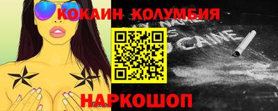 стафф Краснодар