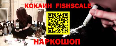 COCAINE Краснознаменск