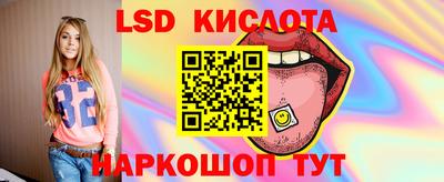 стафф Краснодар