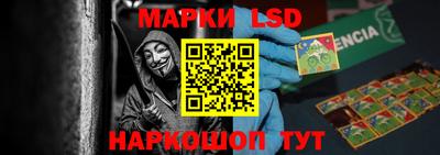 прущая мука Краснокаменск