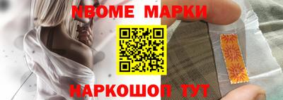 стафф Краснодар