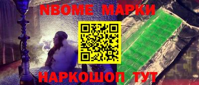 стафф Краснодар