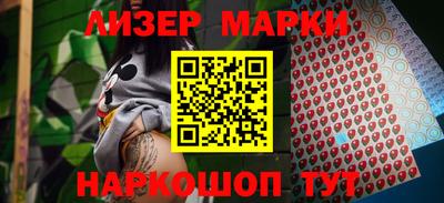 стафф Краснодар