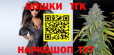 стафф Краснодар