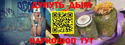 стафф Краснодар