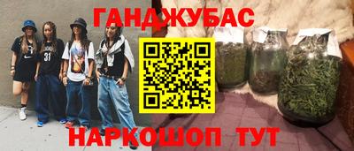 прущая мука Краснокаменск