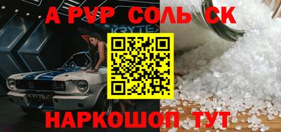 прущая мука Краснокаменск