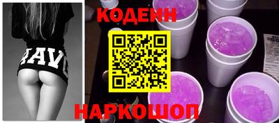 COCAINE Краснознаменск
