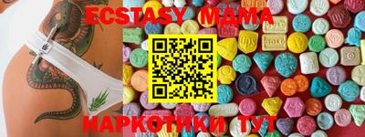 прущая мука Краснокаменск