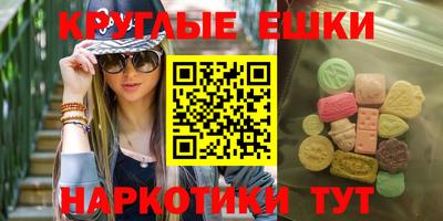 прущая мука Краснокаменск