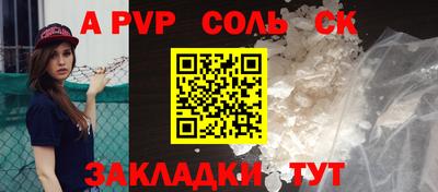 стафф Краснодар