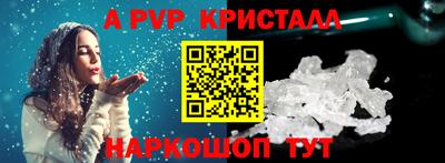 стафф Краснодар