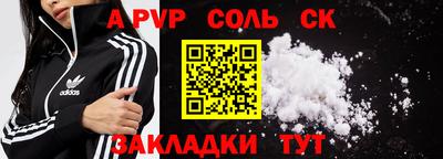 COCAINE Краснознаменск