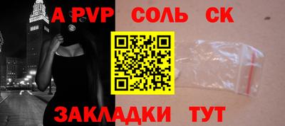 COCAINE Краснознаменск