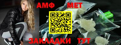 стафф Краснодар