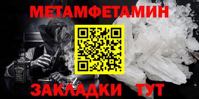стафф Краснодар