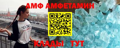 COCAINE Краснознаменск