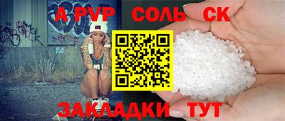 COCAINE Краснознаменск