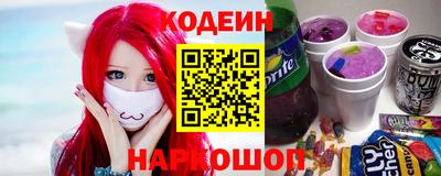 стафф Краснодар