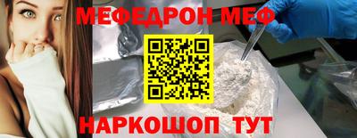 прущая мука Краснокаменск
