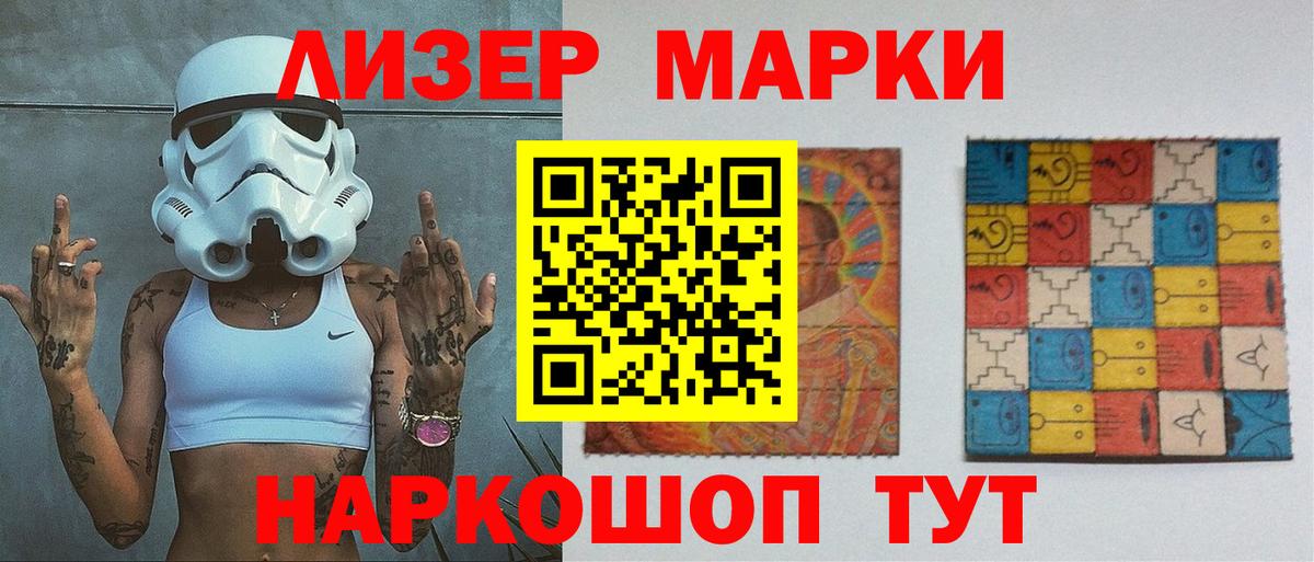 Камышин  LSD-25 экстази ecstasy  Вход с VPN  ЛСД экстази  LSD-25 экстази ecstasy 