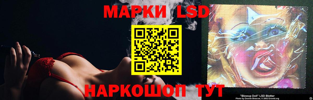 Лсд 25 экстази кислота Камышин
