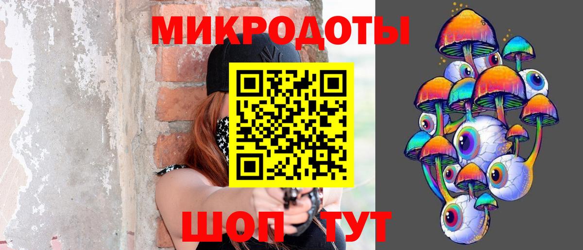 Псилоцибиновые грибы прущие грибы  Вход с VPN  Камышин 